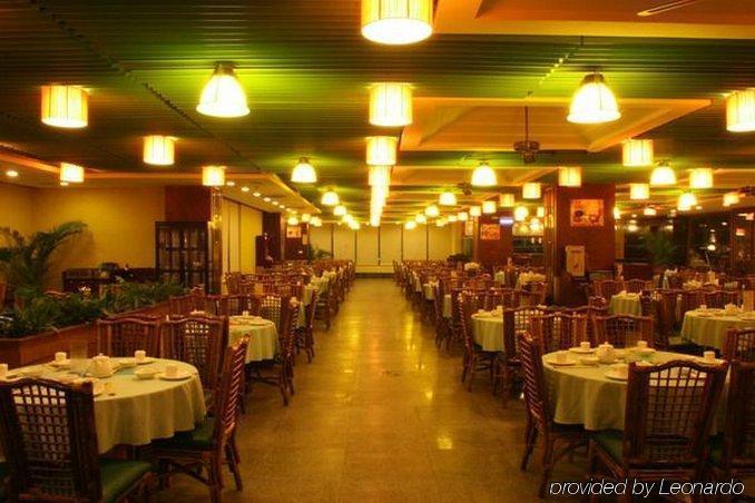 Raystar Hotel Γκουανγκζού Εστιατόριο φωτογραφία
