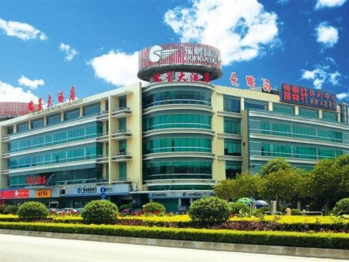 Raystar Hotel Γκουανγκζού Εξωτερικό φωτογραφία